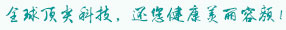 广州肤康皮肤病医院