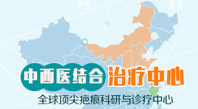 广州肤康皮肤病医院